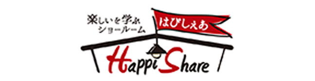小山市のレンタルスペース・ショールームはぴしぇあ