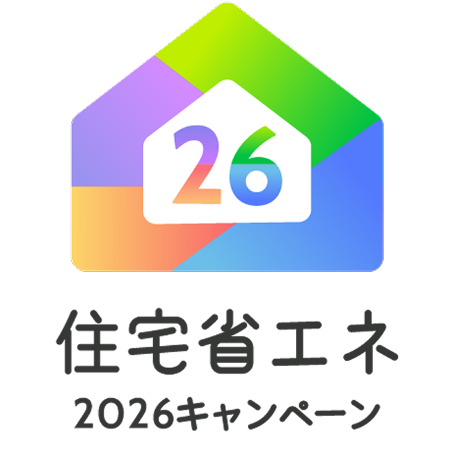 住宅省エネ2026キャンペーンロゴ